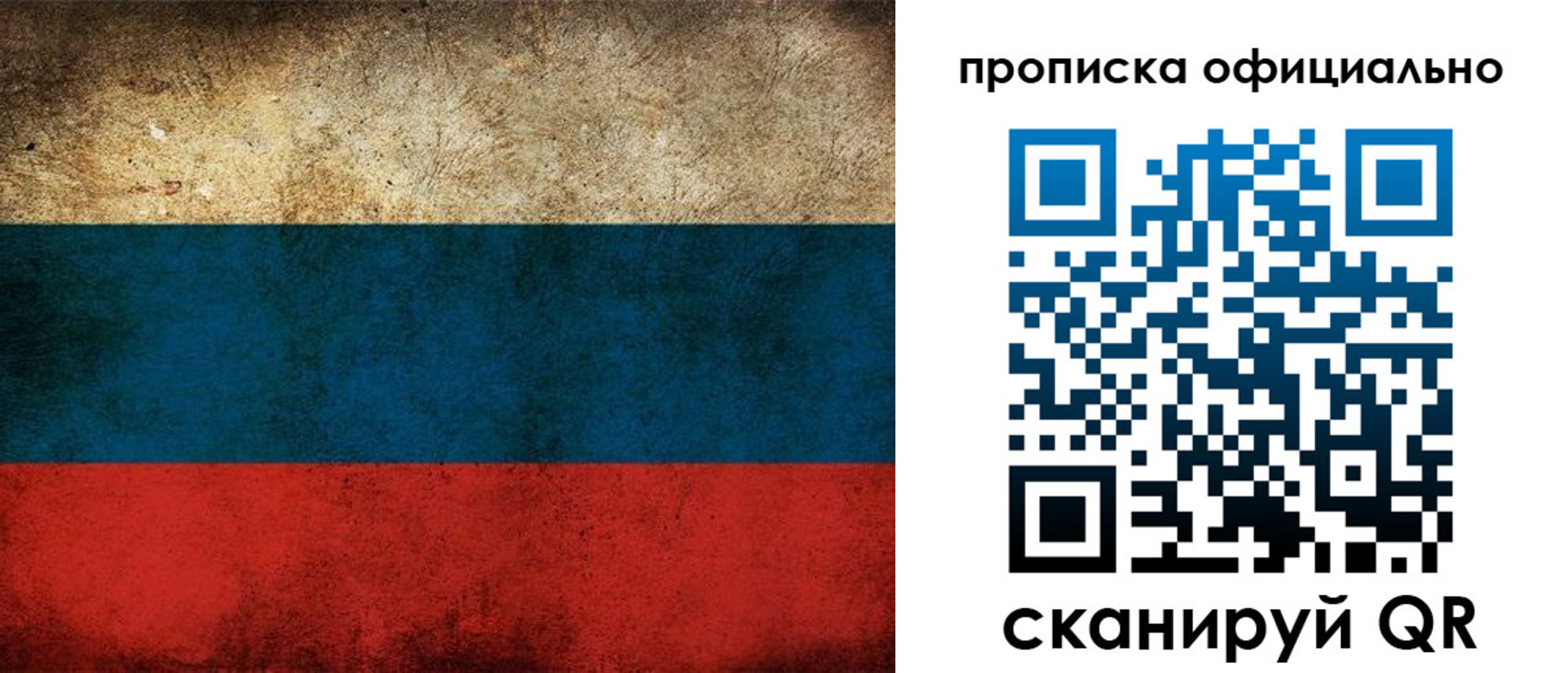 найти адрес прописки в Белгороде